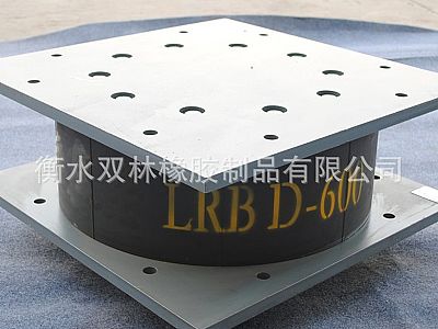 辽中区LRB铅芯隔震橡胶支座